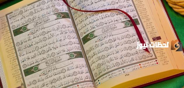 كم عدد حروف القرآن وكم عدد آياته