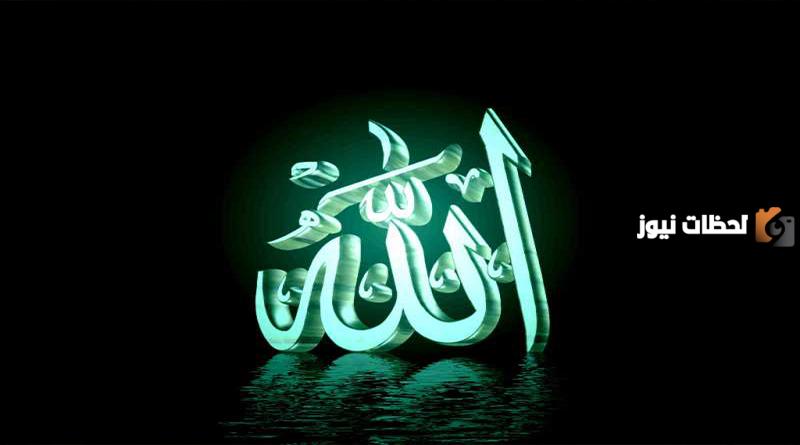كيف أتقرب إلى الله عز وجل بالأقوال والأفعال؟!