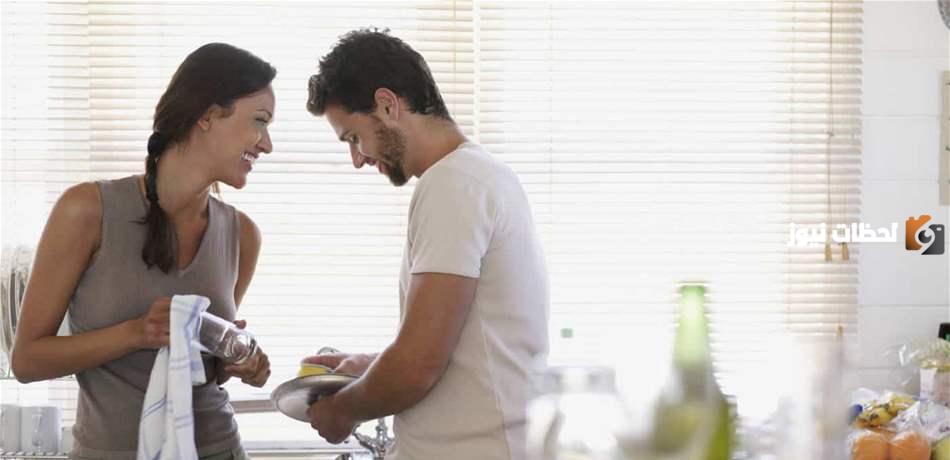 كيف أقنع زوجي مساعدتي في أعمال المنزل