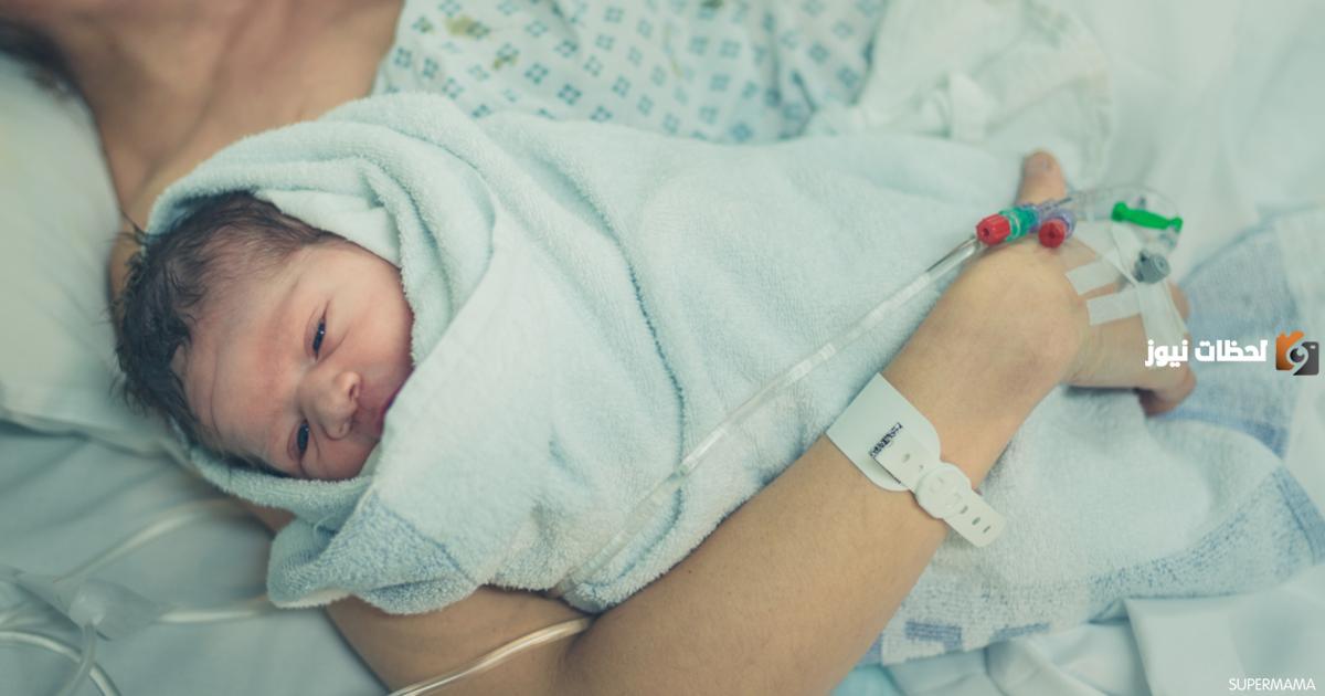 كيف أهتم بنفسي بعد العملية القيصرية وماذا بعد الجرح؟