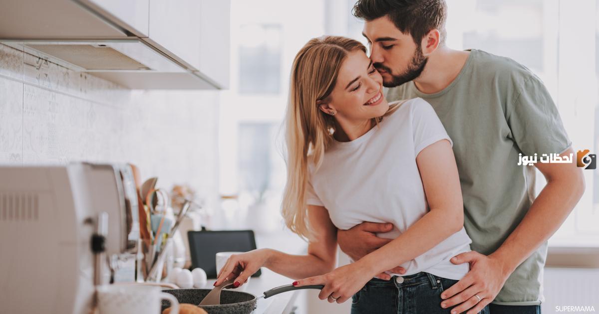 كيف اجعل زوجي مهووس بي بشدة
