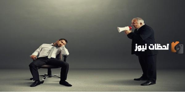 كيف تتعامل مع شخص يقلل من قيمتك في علم النفس
