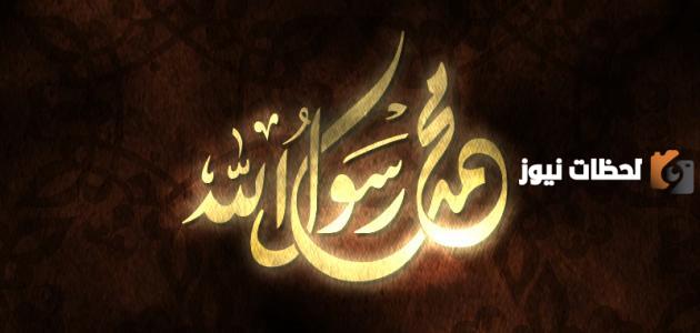 كيف كان الرسول صلى الله عليه وسلم ينام في رمضان