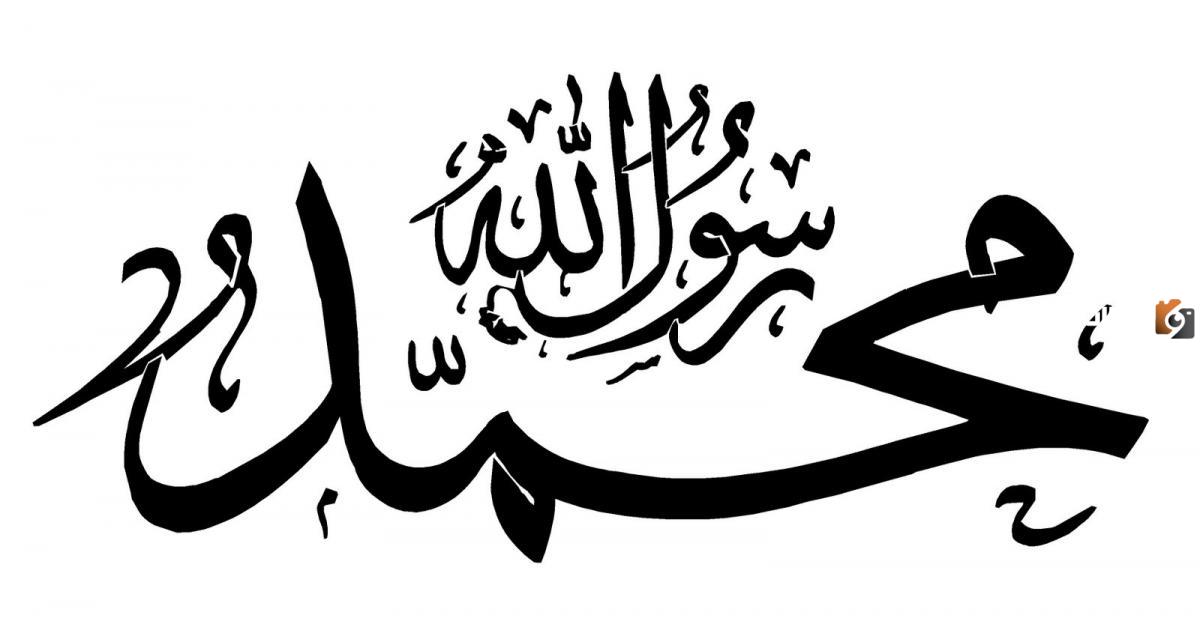 كيف كان الرسول يعامل الأطفال وما أبرز ما اشتهر به