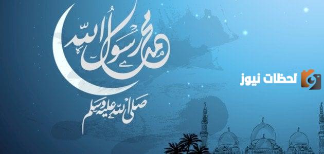 كيف كان يتعامل الرسول مع أصحابه من الأحاديث الشريفة