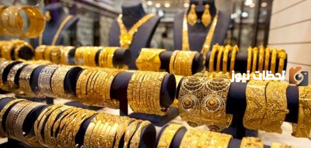كيف يتم حساب سعر الذهب وما هو سعر الذهب الآن عيار 24