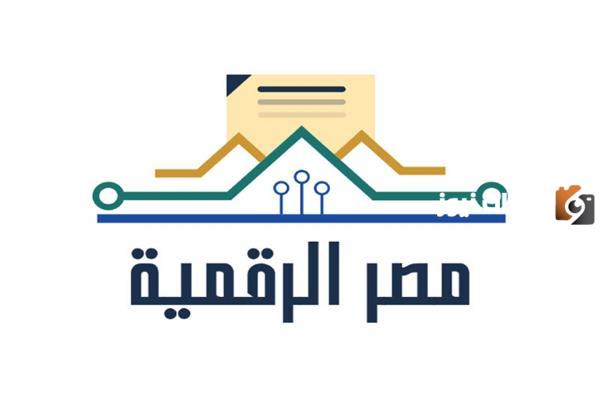 كيفية التأكد من صحة بيانات مركبة عبر البوابة الرقمية