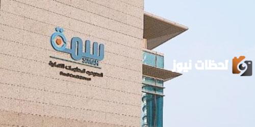 كيفية التسجيل في سمه أون لاين