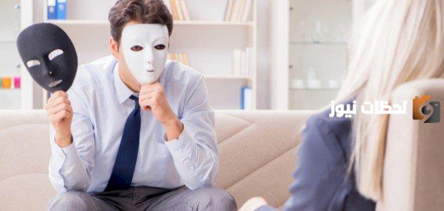 كيفية التعامل مع الزوج النرجسي الخفي (5 خطوات فعالة) pdf