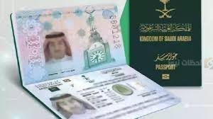 كيفية الحصول على الإقامة الجديدة الدائمة في السعودية
