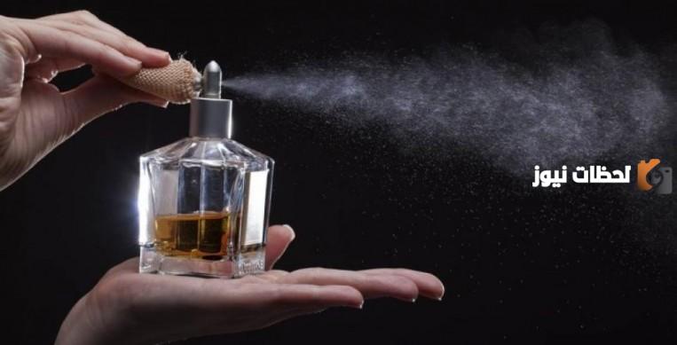 كيفية تثبيت العطر على الملابس لمدة طويلة