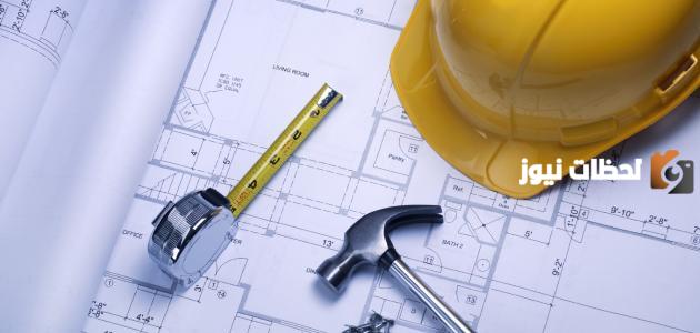 كيفية تطوير المدن المهندس المدني