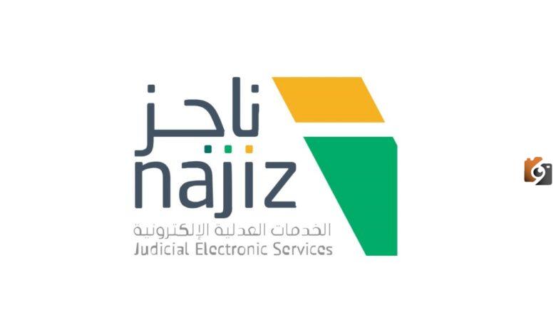 كيفية رفع إيقاف الخدمات المؤقت