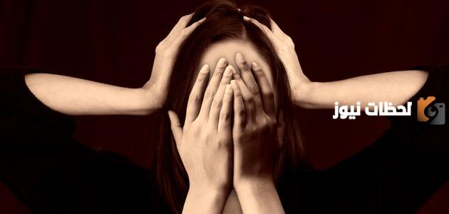 كيفية علاج الضغوط النفسية