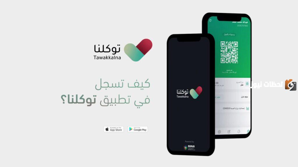 لجميع طلاب المملكة يمكن الاستعلام عن النتيجة إلكترونيًا بهذه الخطوات