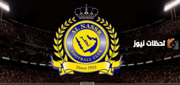 لماذا سمي نادي النصر السعودي بالعالمي