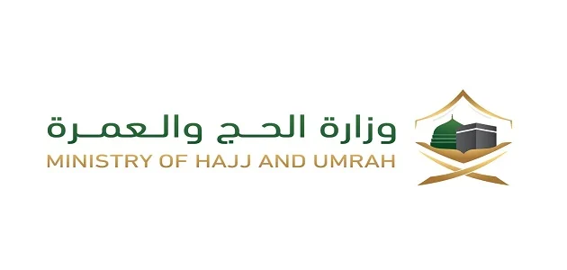 ما الفرق بين باقات الحج لحجاج الداخل في السعودية