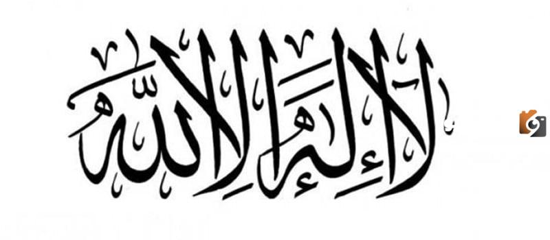 ما هو توحيد الربوبية وأبرز المعلومات عنه