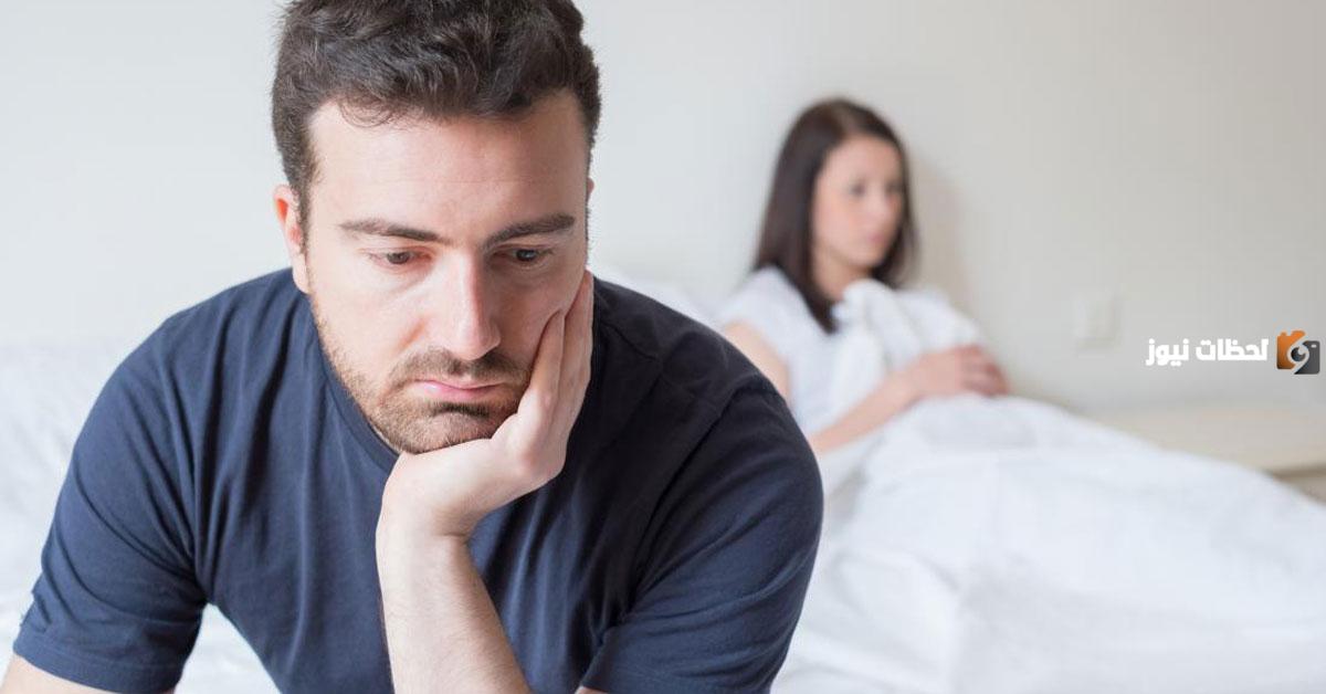 ما هو علاج الضعف الجنسي النفسي (الاسباب والعلاج)