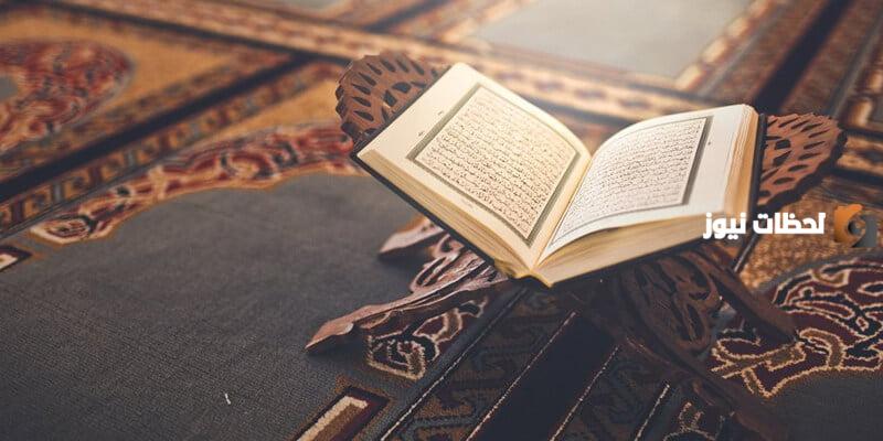 ما هو فضل ختم القران في رمضان