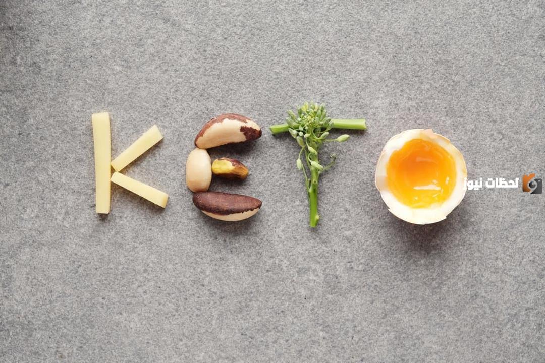 ما هي أضرار نظام الكيتو