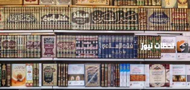 ما هي أهمية علم التفسير