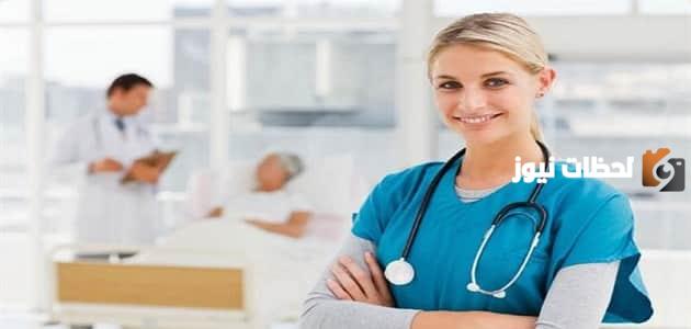 ما هي أوراق استخراج كارنيه مزاولة مهنة التمريض