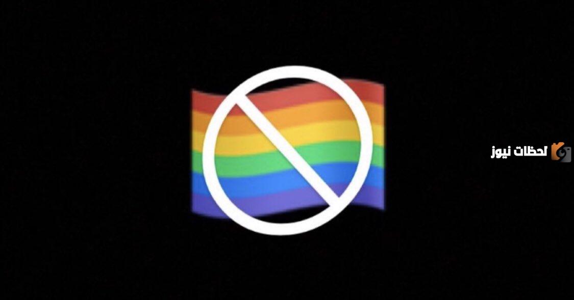 ما هي اسباب الشذوذ الجنسي وطرق علاجة