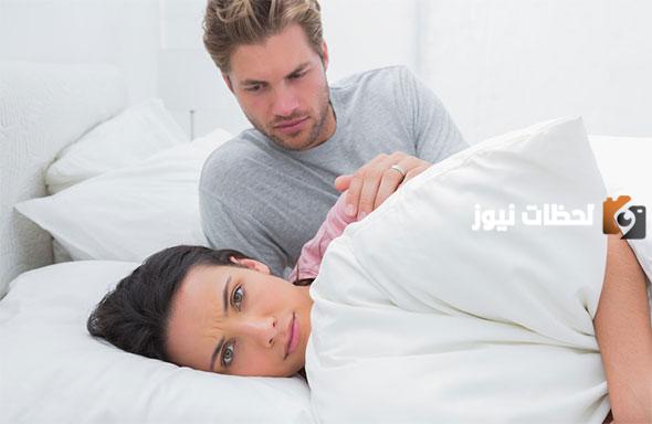 ما هي اسباب وعلاج البرود الجنسي لدي النساء