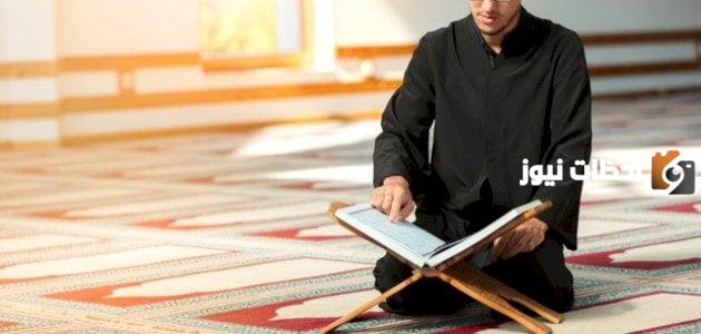 ما هي اسماء يوم القيامة التي وردت في القران الكريم