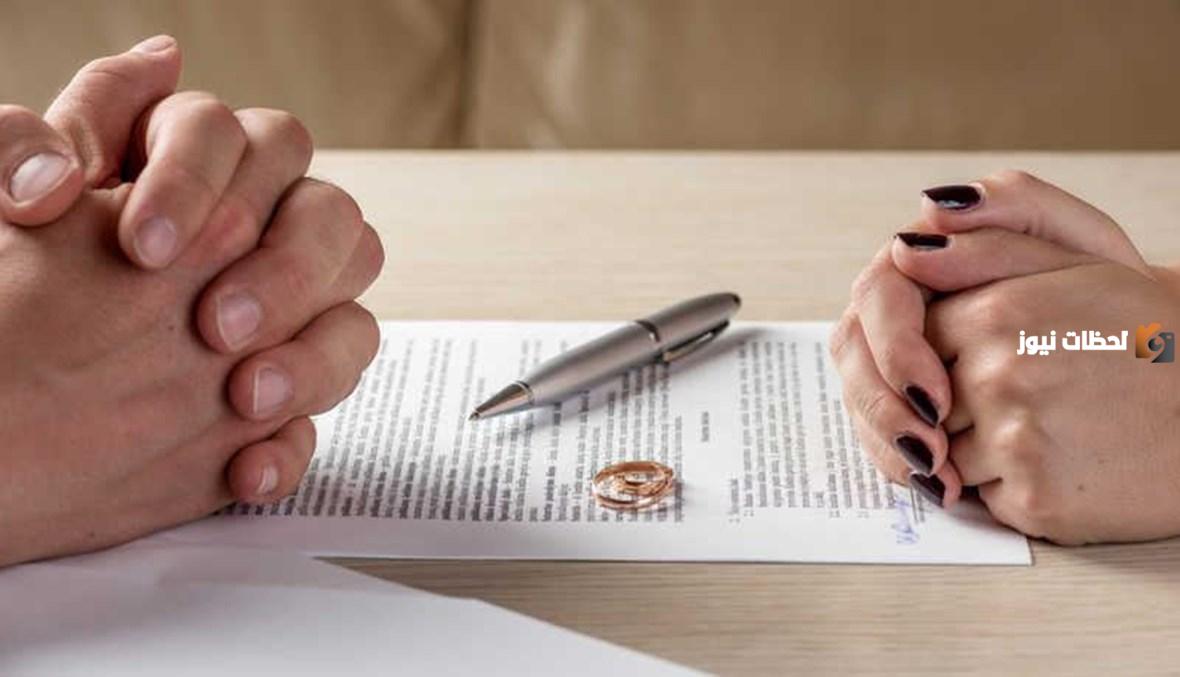 ما هي حقوق الزوج عند طلب الزوجة الطلاق في الجزائر