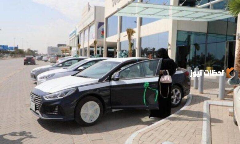 ما هي شروط الحصول على قرض من بنك التسليف السعودي للسيارات