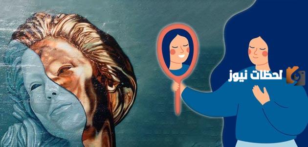 ما هي صفات المرأة النرجسية وكيفية التعامل معها