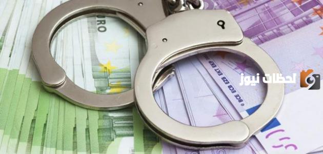ما هي طرق مكافحة الفساد وكيفية الوقاية منه