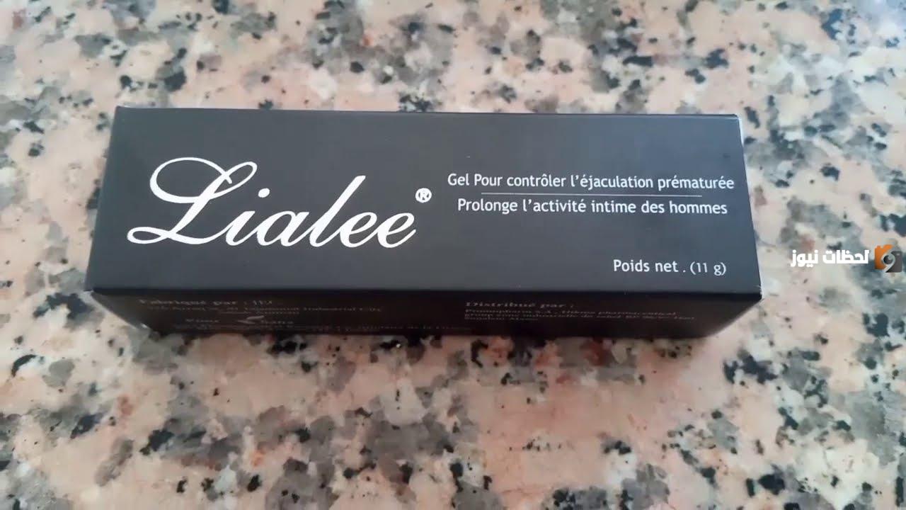 ما هي طريقة استعمال كريم ليالي lialee