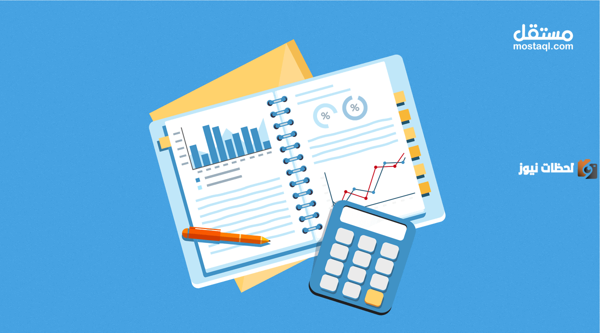 ما هي طريقة عمل دراسة جدوى لأي مشروع