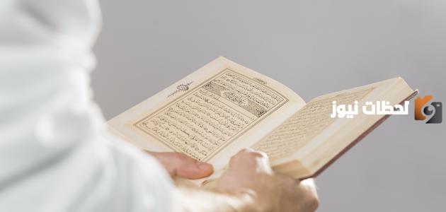 ما هي مضامين سورة الكهف وقصتها كاملة