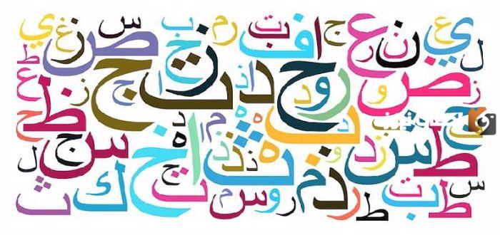 ما هي همزة الوصل وهمزة القطع وأمثلة عليها
