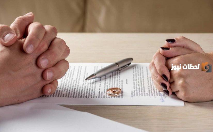 ماذا تعنى اصيل في صك الطلاق