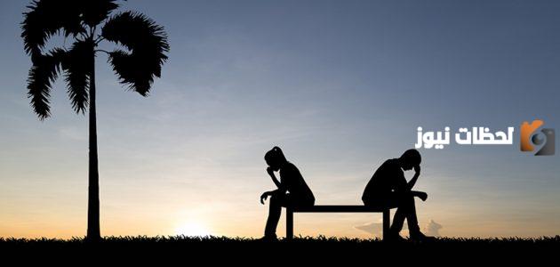 ماذا تفعل الزوجة عندما يهجرها زوجها في الفراش