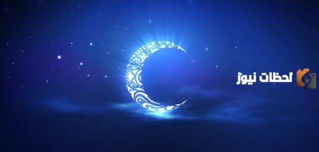 ماذا قال رسول الله في شهر رمضان
