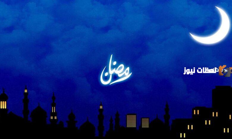 ماذا كان يفعل الرسول في آخر يوم من رمضان