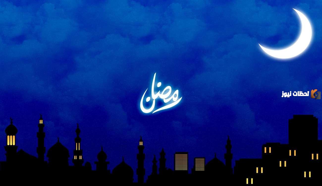 ماذا كان يفعل رسول الله في رمضان