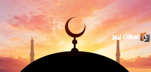 ماذا يعني انتمائي للإسلام؟! هذا ما يعنيه أن تكون مسلمًا