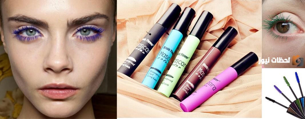 ماهو لون الماسكارا المناسب لعيوني