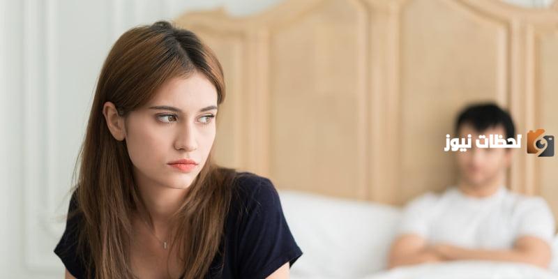 ماهي اسباب طلب الزوجه للطلاق ؟ من زوجها