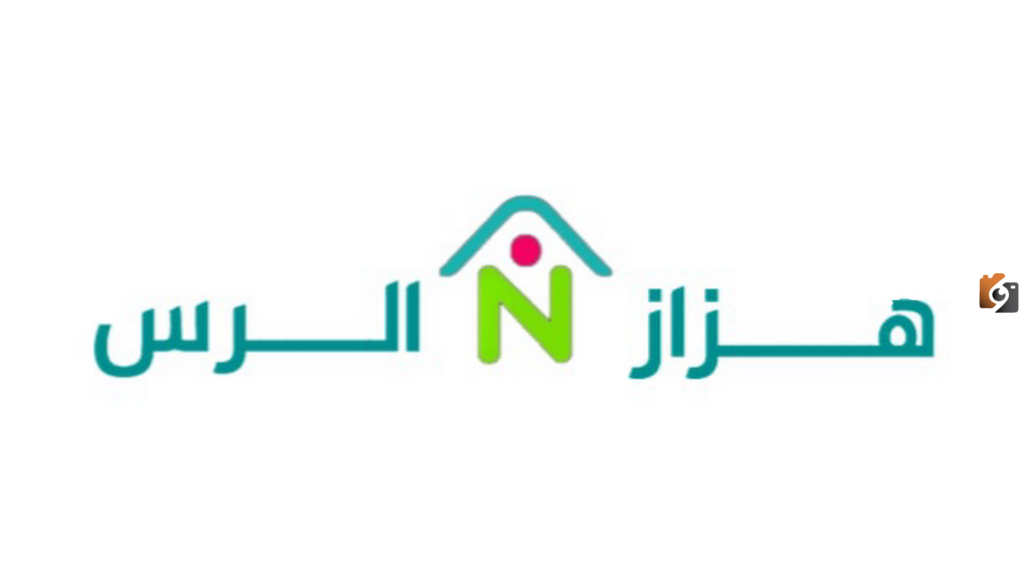 رقم متجر هزاز الموحد الرياض الخط الساخن الموحد والخدمات المقدمة من المتجر