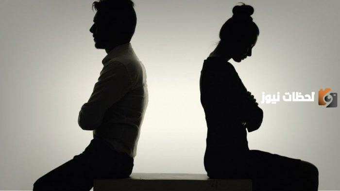 متى تنتهى الحياه الزوجية والانسحاب منها