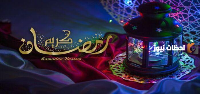 متى كان آخر رمضان في الشتاء؟