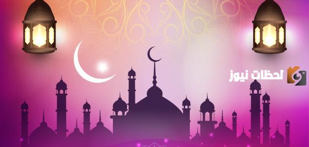 متى ياتي رمضان مرتين في سنة واحدة؟